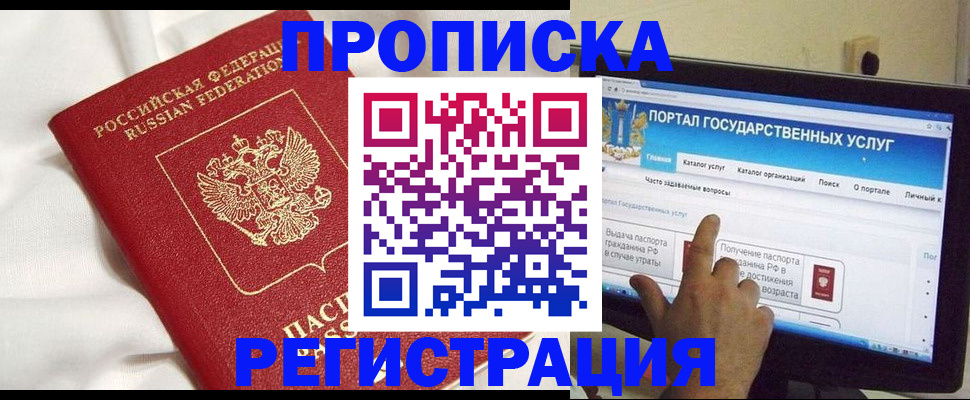 форма 3 в Железногорске