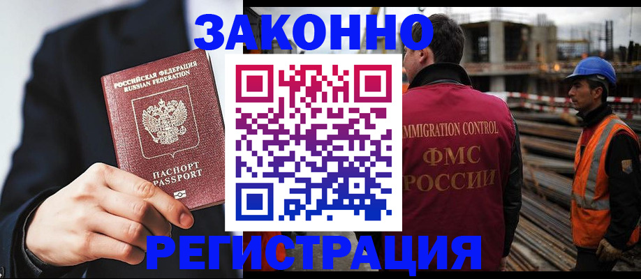 регистрация для дет. сада в Железногорске
