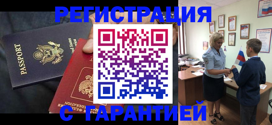 форма 3 в Железногорске